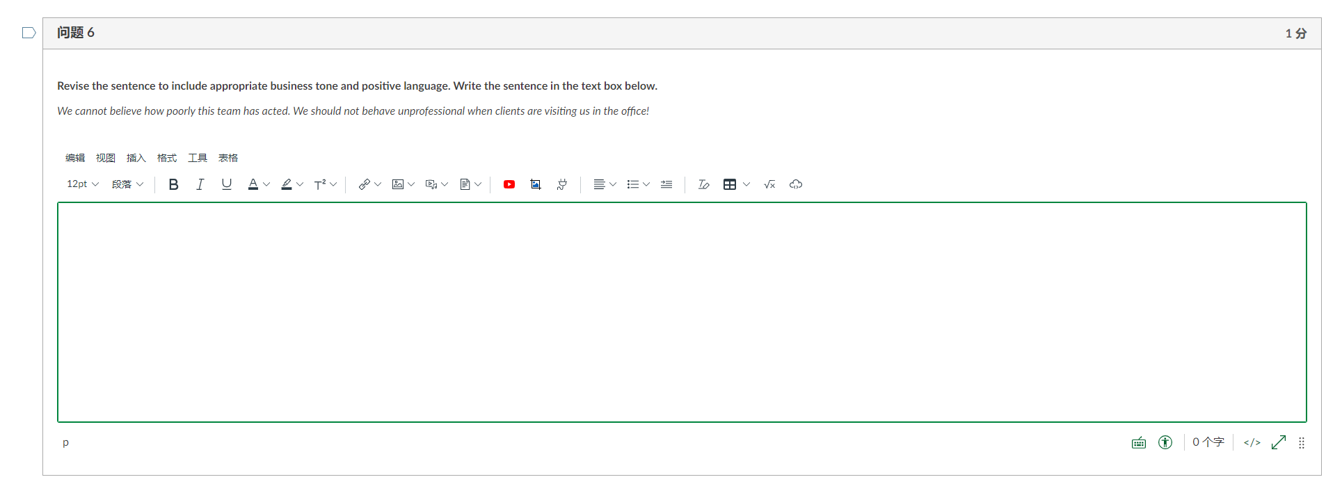 5 1 Revise the sentence to include appropriate