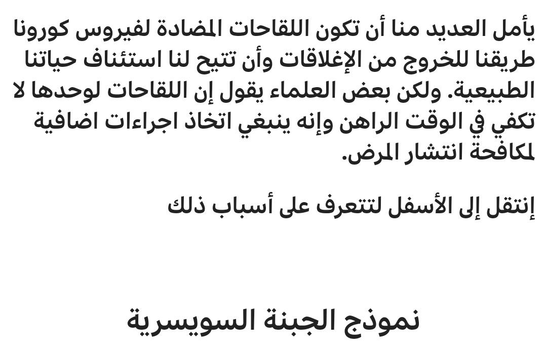 I have right to post this question in Arabic if