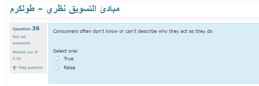 - -- Question 36 Consumers often don't know or