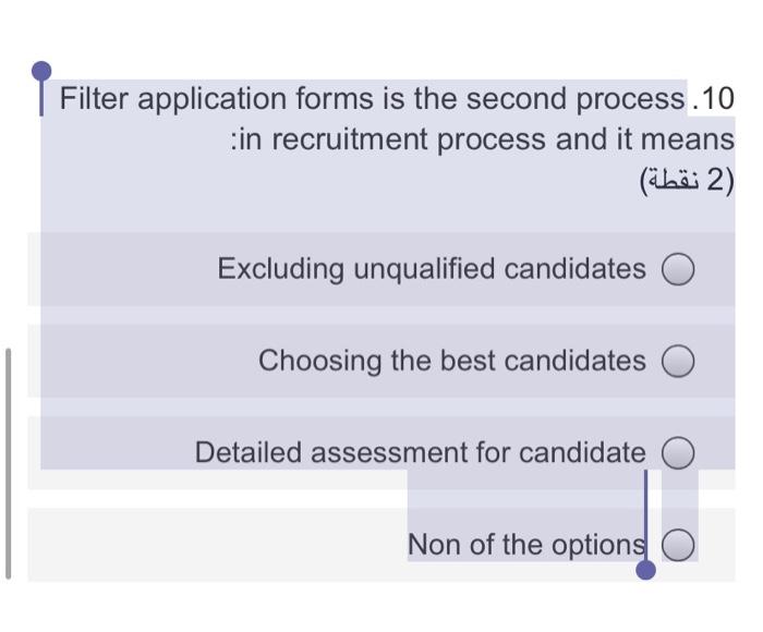 Filter application forms is the second process.