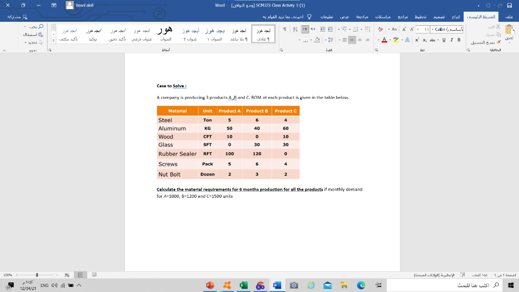 Based on the Example below, Identify the Material
