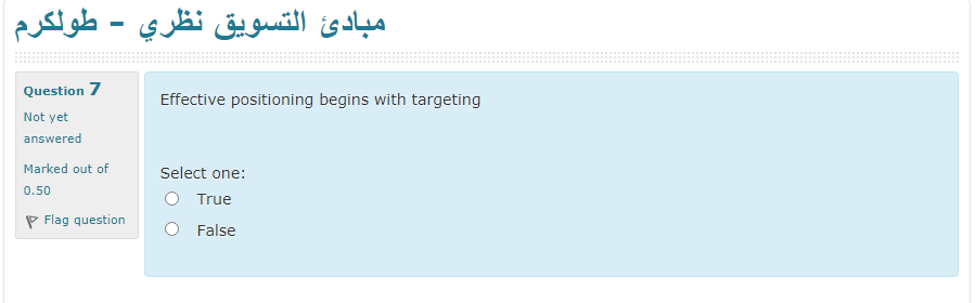 - Effective positioning begins with targeting