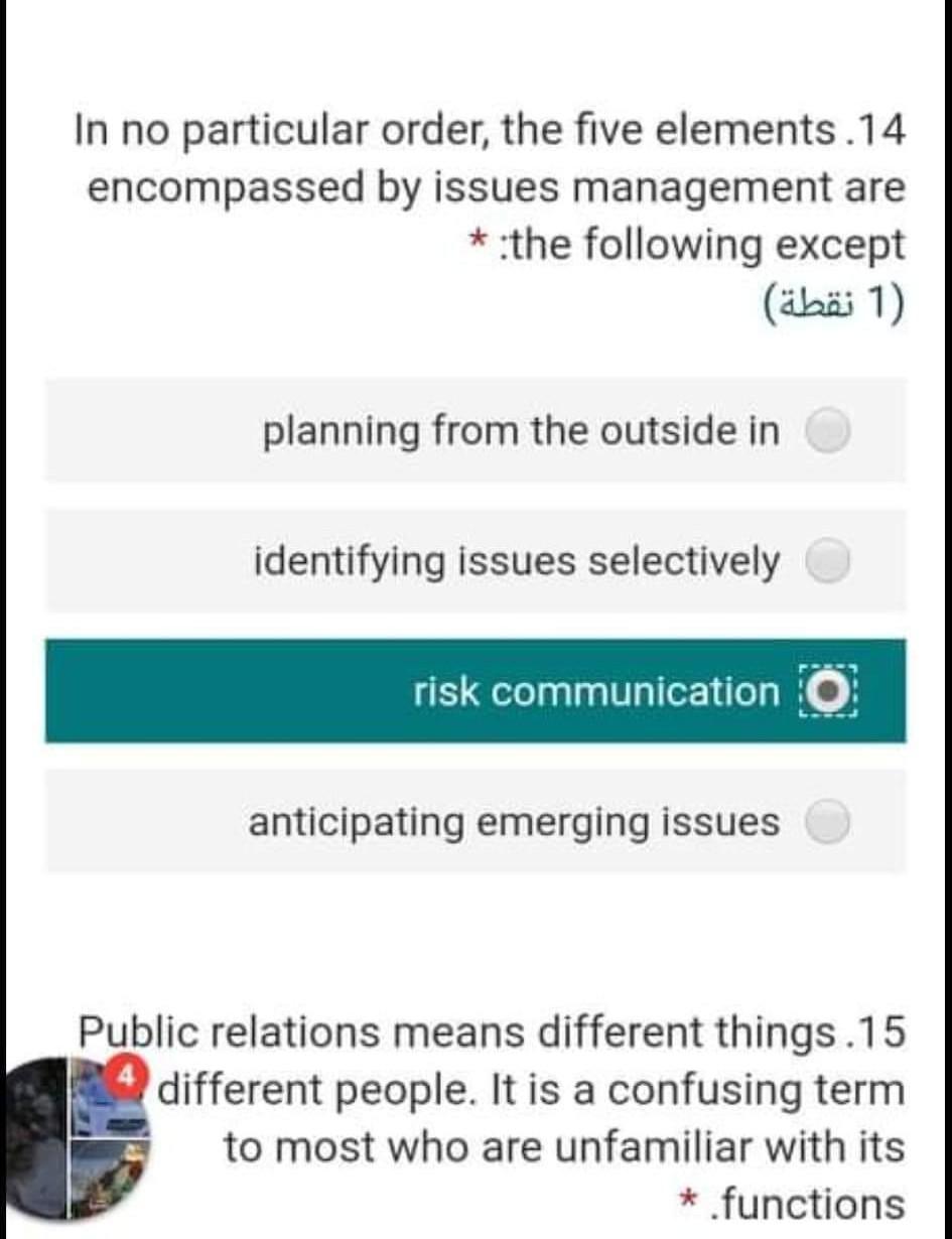 The first step in any successful public. 10 *