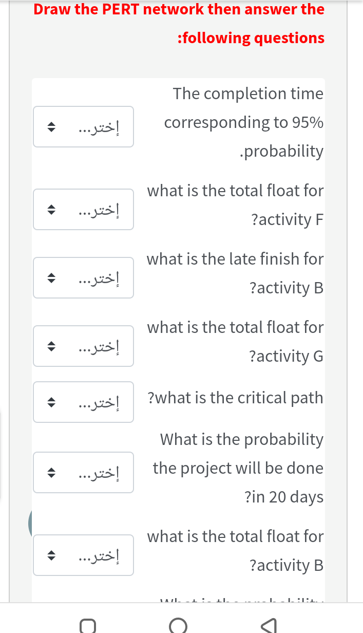 Bs . 11 0 10 75 ) E-Learning & Open Educational
