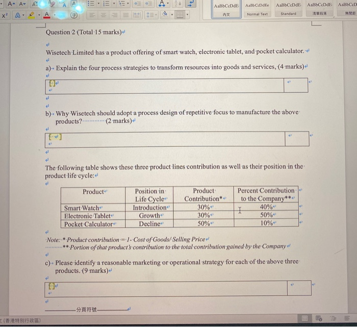 A A A- A X? A. E A 2+ E32EE.. AaBbCeDdE AaBb