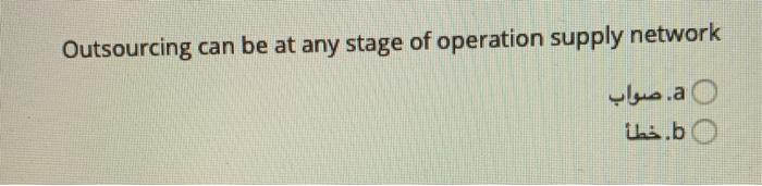 Outsourcing can be at any stage of operation