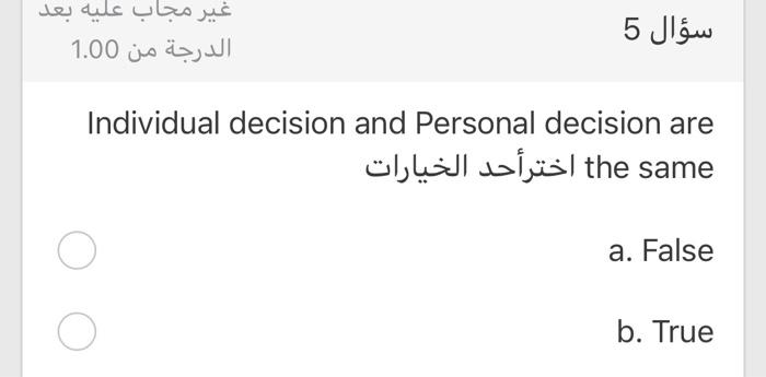 1.00 5 Individual decision and Personal decision