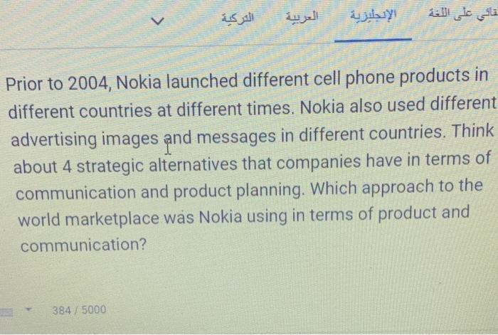 L Prior to 2004, Nokia launched different cell