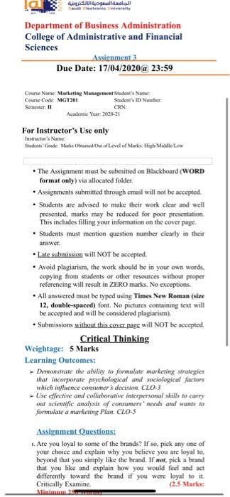 vectronie inversity las Department of Business