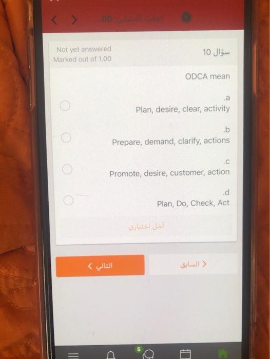 Not yet answered Marked out of 1.00 10 ODCA mean