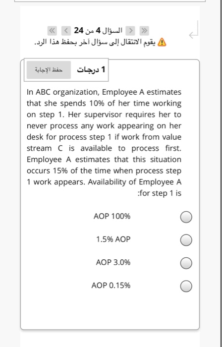< < < 24 : 4 JI > >> : . 1 In ABC organization,