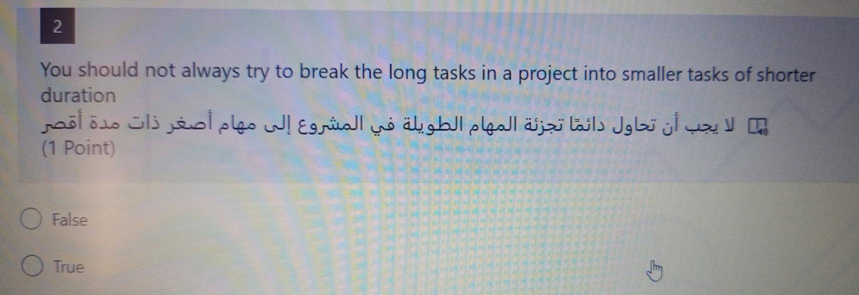 2 You should not always try to break the long