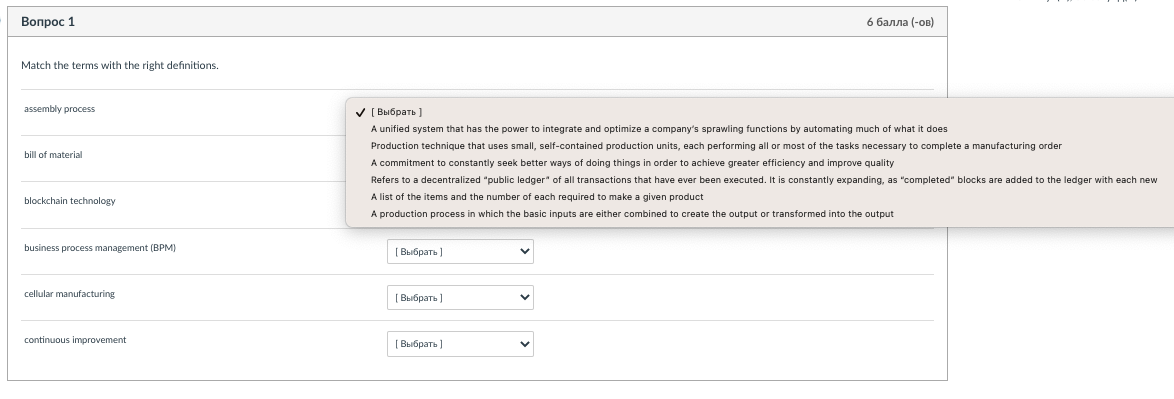 Please help me match the right and left side No