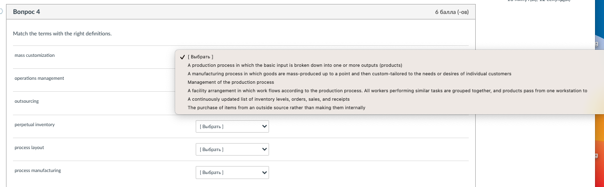 Please help me match the right and left side No