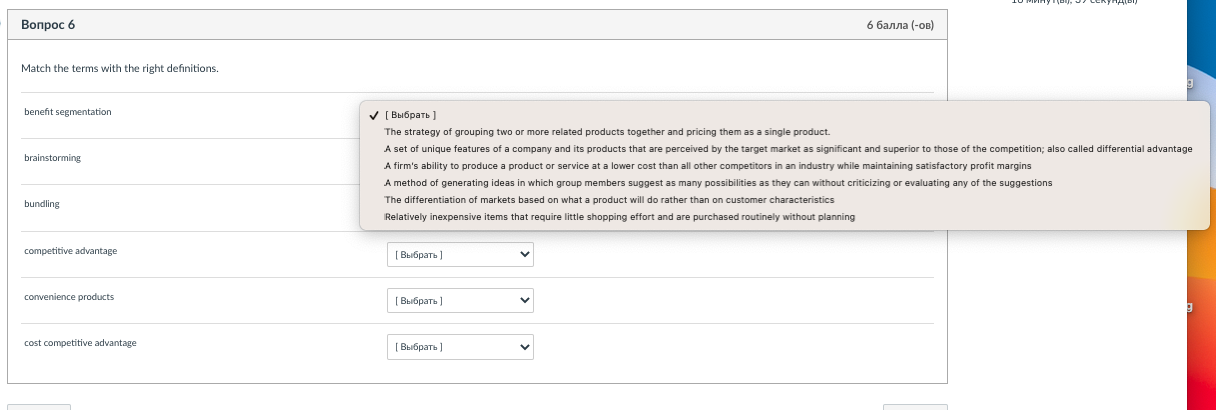 Please help me match the right and left side No