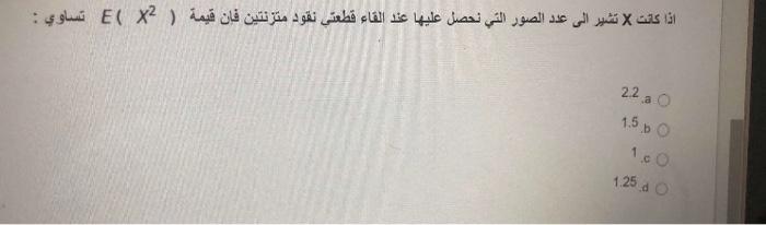 (E( x2 : 22 15b 16 1.26 d