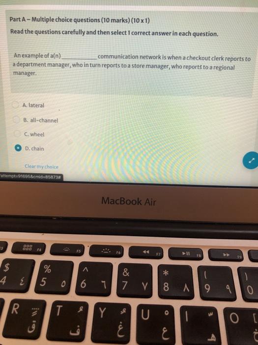 Part A - Multiple choice questions (10 marks)