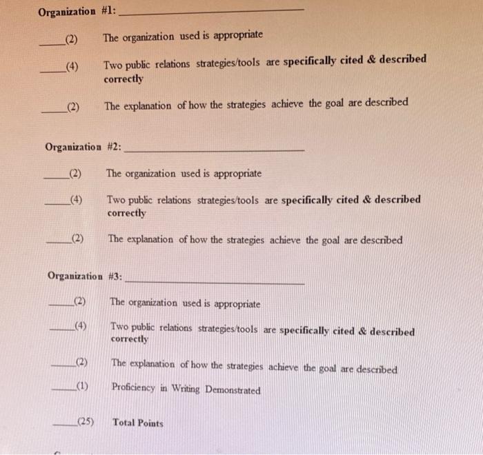 organization #1 is Amazon company organization #2