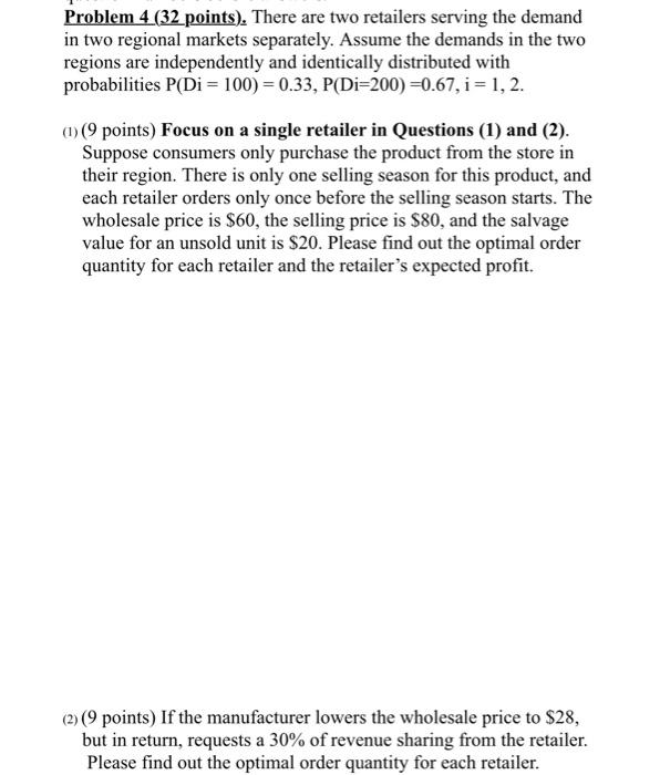 this is supply chain i need it as soon as