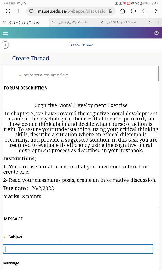 VN + :: - Ims.seu.edu.sa/webapps/discussio 6 X