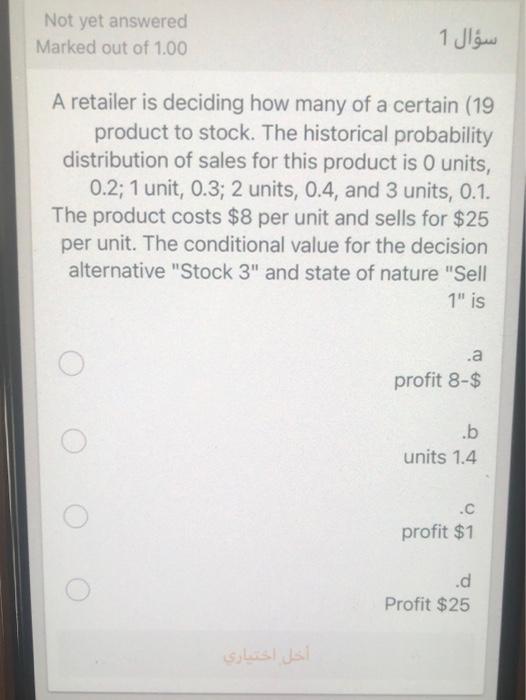 Not yet answered Marked out of 1.00 1 1 A