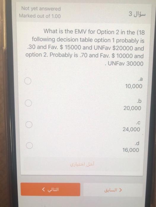 Not yet answered Marked out of 1.00 3 What is the