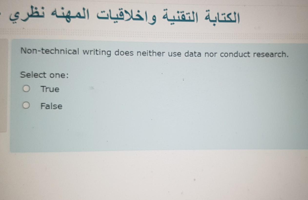 Non-technical writing does neither use data nor