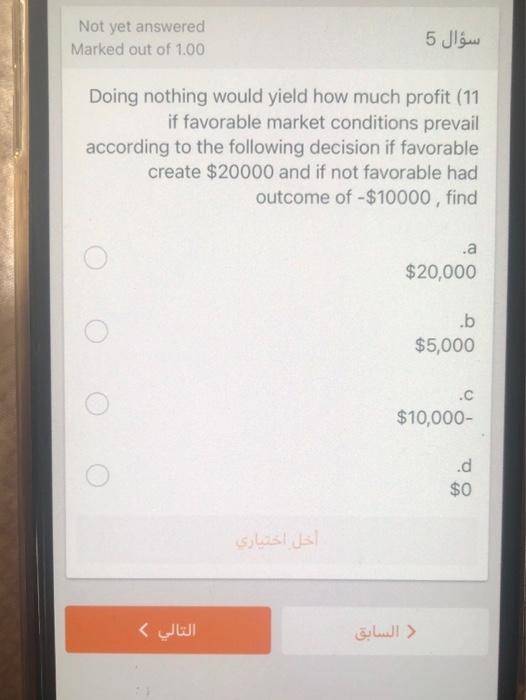 Not yet answered Marked out of 1.00 5 Doing