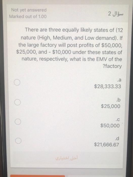 Not yet answered Marked out of 1.00 2 2 There are
