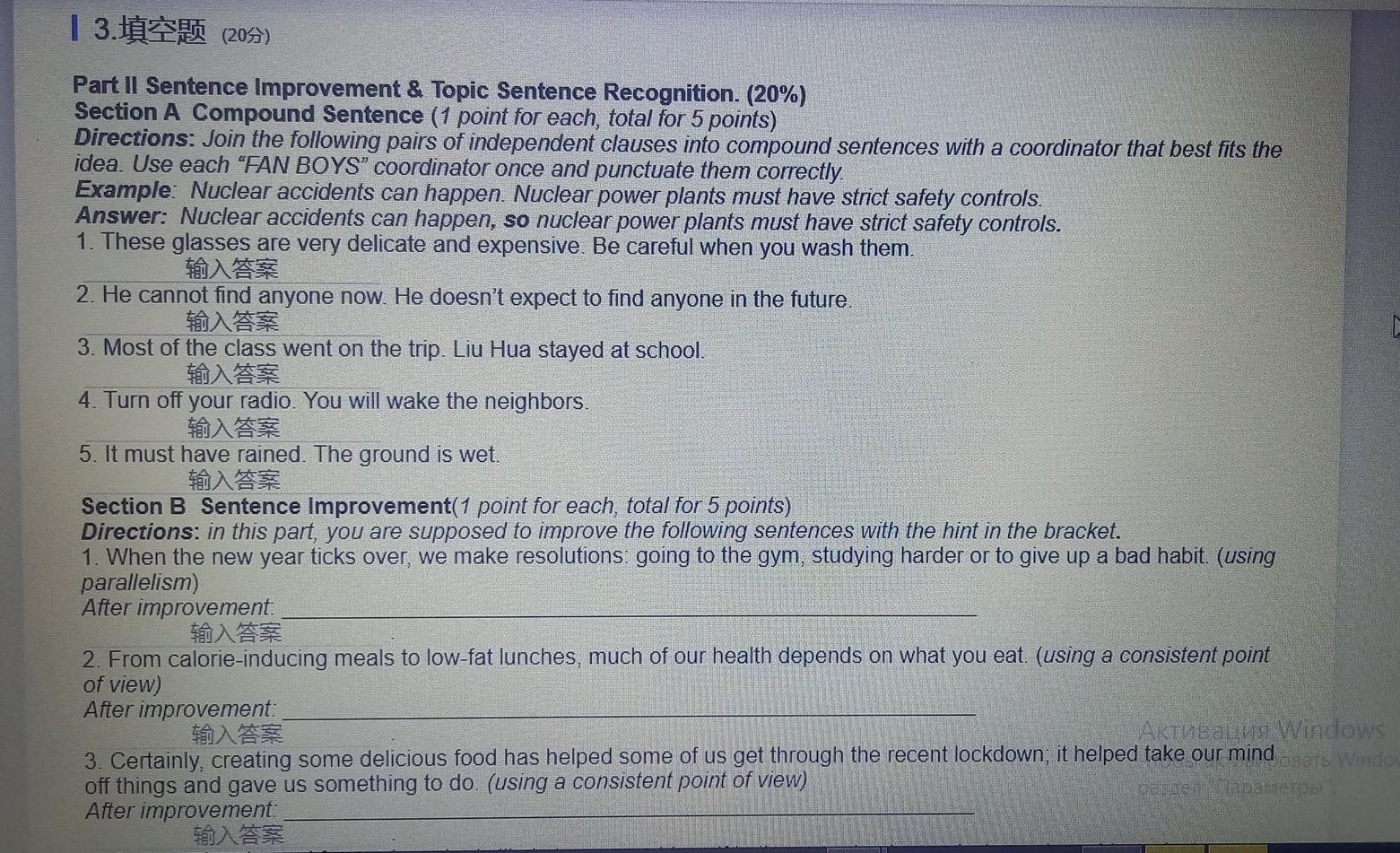 ASAP AS SOON AS POSSIBLE DONT PAY ATTENTION TO