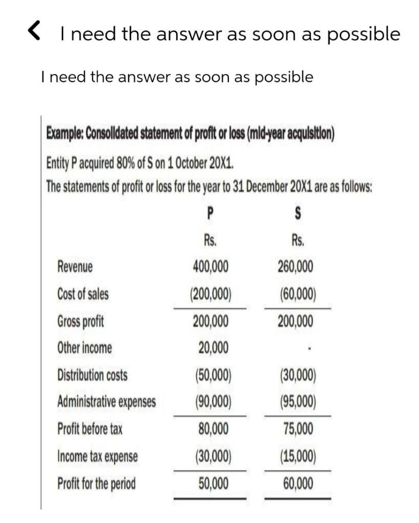 < I need the answer as soon as possible I need