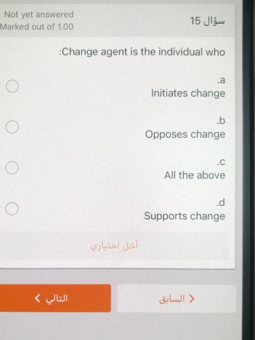 Not yet answered Marked out of 1.00 15 Change
