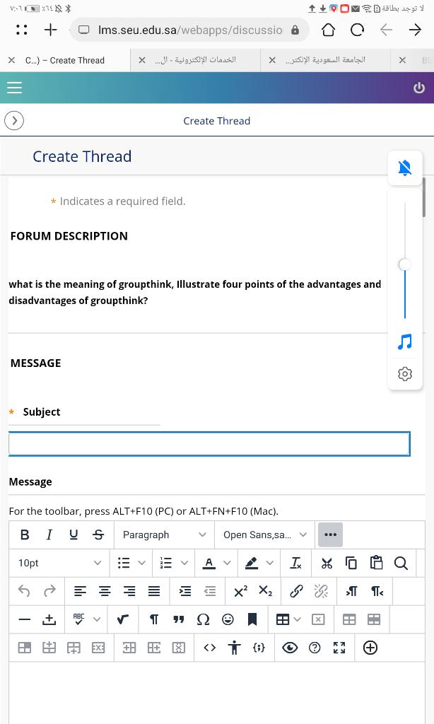 WIN + 1 :: - Ims.seu.edu.sa/webapps/discussio 6 X