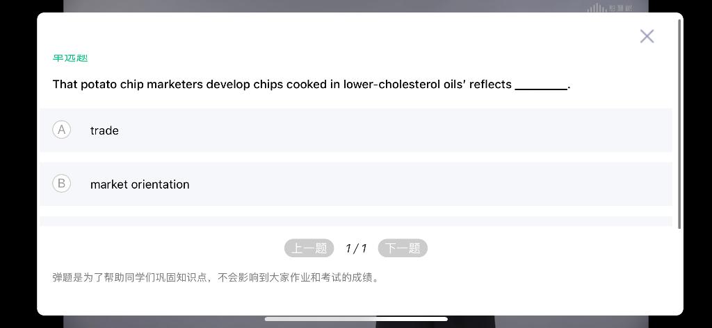 That potato chip marketers develop chips cooked