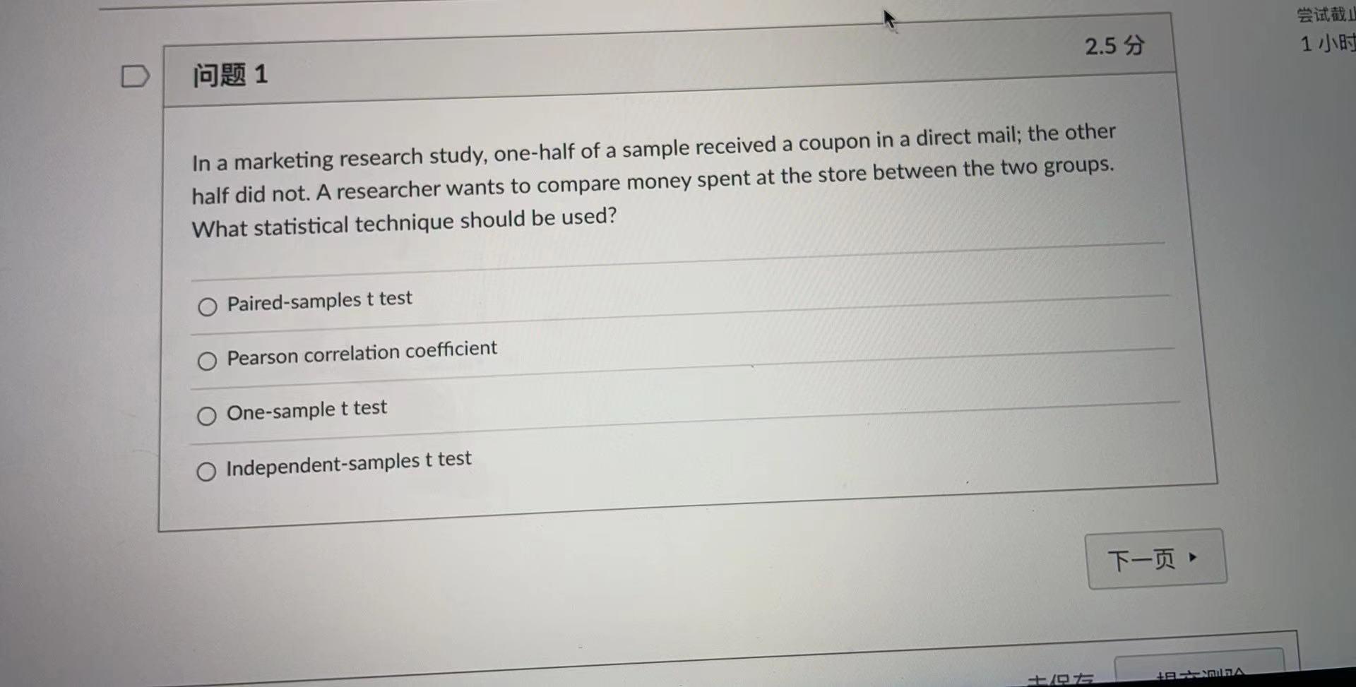 1 2.5 1 1 In a marketing research study, one-half