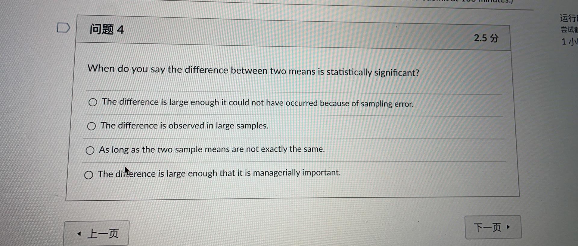 4 1 2.5 When do you say the difference between