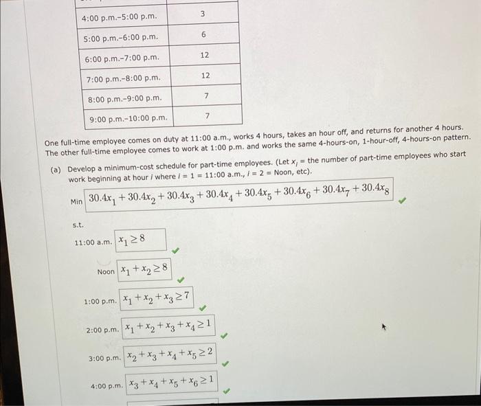 A linear programming computer package is needed.