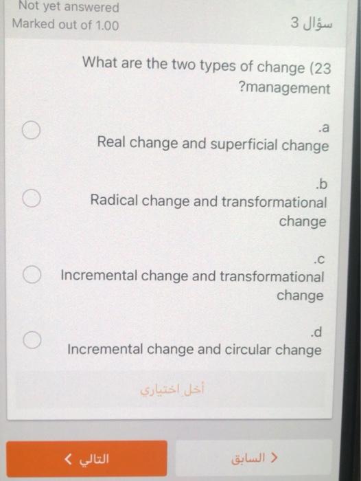 Not yet answered Marked out of 1.00 3 3 What are