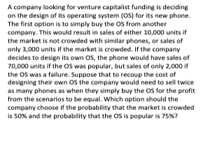 A company looking for venture capitalist funding