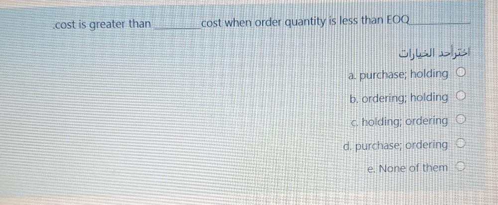 cost is greater than cost when order quantity is