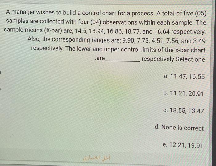 A manager wishes to build a control chart for a