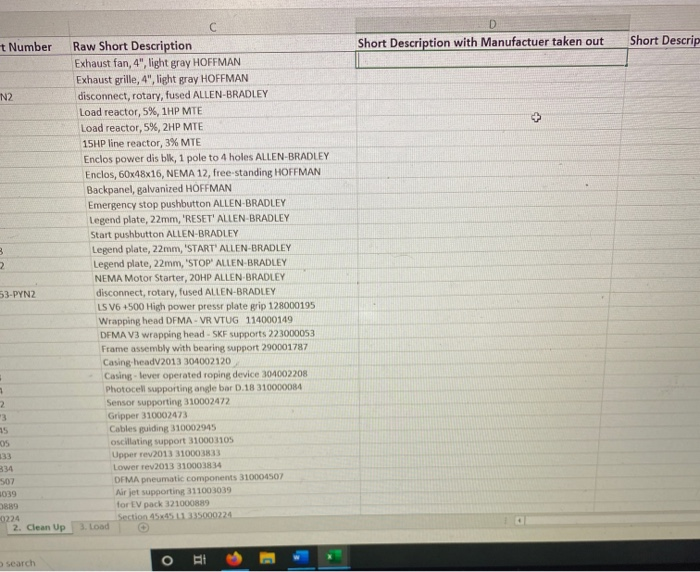 what function could i use to eliminate HOFFMAN