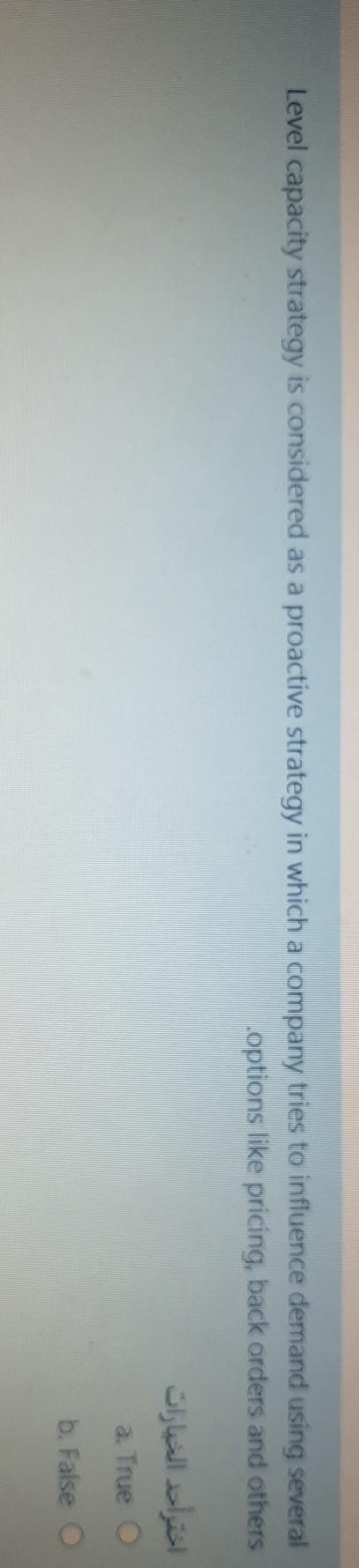 Level capacity strategy is considered as a