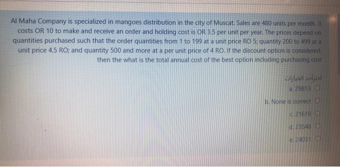 Al Maha Company is specialized in mangoes