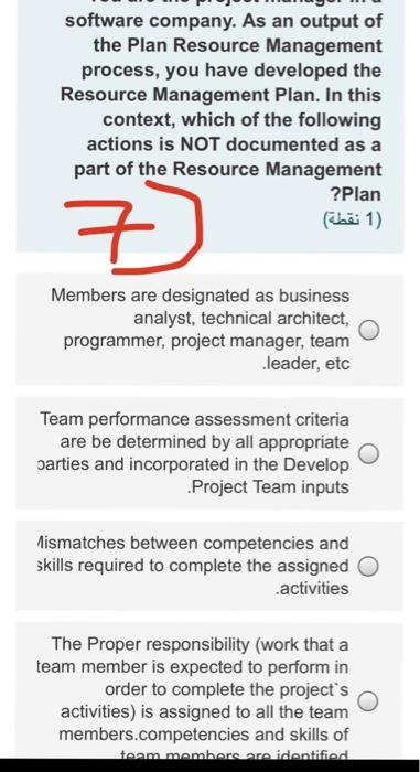 i just need the number of answer ( without