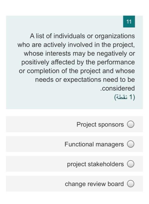 i just need the number of answer ( without