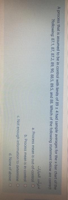 A process that is assumed to be in control with