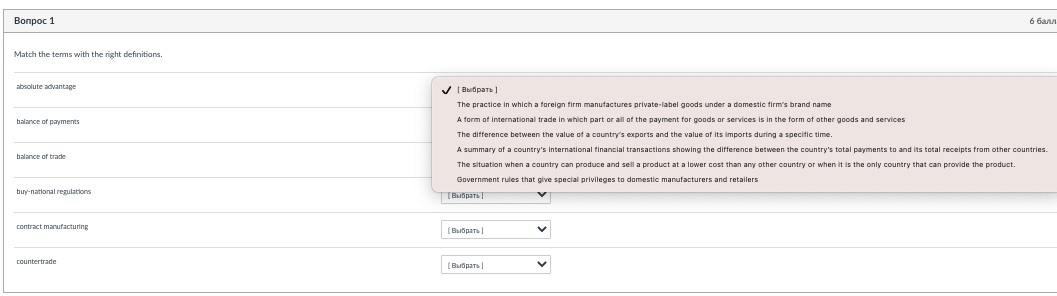 please match the right and left side, no need to