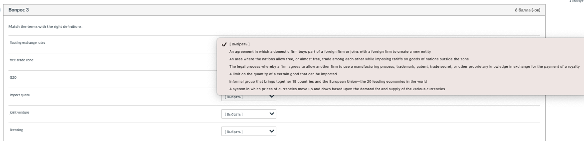please match the right and left side, no need to
