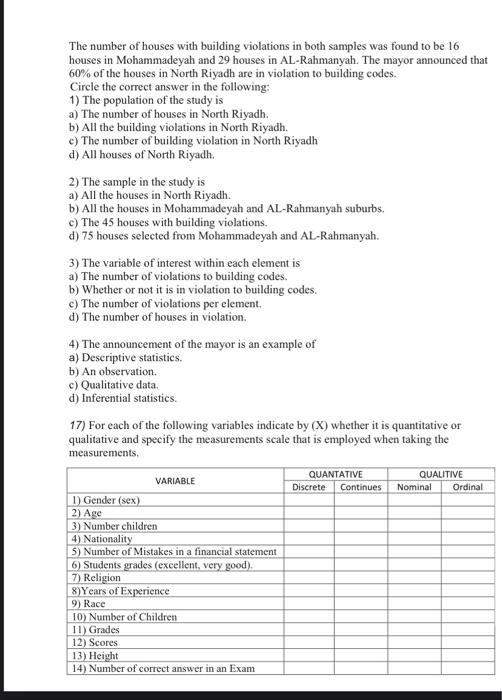 Chapter 1 Review Questions 1) The process of